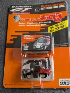 2026年最新】チョロq リアル仕上げの人気アイテム - メルカリ