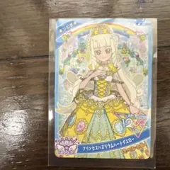 【限定】アイプリ　スペシャル　プリンセスバズリウムハートイエロー　つむぎ