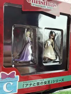 アナと雪の女王 クリスマスオーナメント 2025