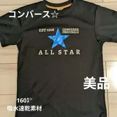 CONVERSE ALL STAR シャツ 黒