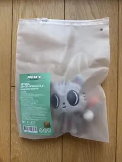 【新品未使用】 TXT プルバトゥ ダゴニャン キーリング 初期