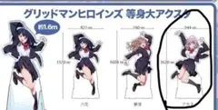 限界値下げ】僕の心のヤバイやつ セガくじ 直筆サイン入りマルチクロス
