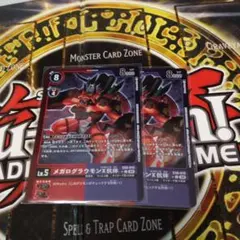 2025年最新】メガログラウモンの人気アイテム - メルカリ