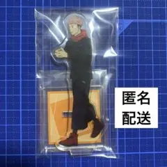 楽天 特典 虎杖悠仁 アクスタ