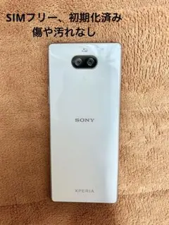 大値下げ！美品♢♢ SONY XPERIA SOV42 ホワイト