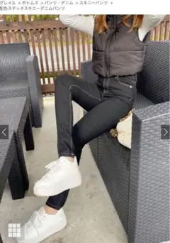 ブラック スキニーパンツ