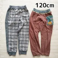 スラップスリップ＆エフオーキッズ男の子ブランド長ズボン2枚セット★120cm