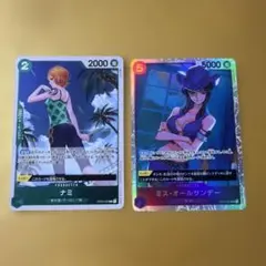 ロビンSR、ナミRのセットのサムネイル