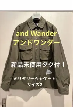 2026年最新】アンドワンダ ジャケットの人気アイテム - メルカリ