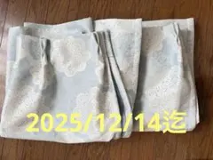 ドレープカーテン 135