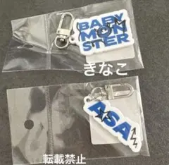 新品♡ベビモン　babymonster アサ　アクリルチャーム　キーホルダー