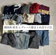 nanami様 リクエスト 2点 まとめ商品