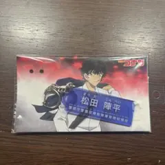 名探偵コナン　キャラクター紹介　アクリルキーホルダーvol.3 松田陣平