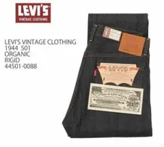 LEVI'S S501XX 大戦モデル 1944年 44501-0068 W32 - メルカリ
