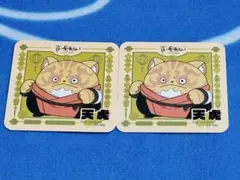 ロシャオヘイセンキ 羅小黒戦記 天虎 コースター 2枚セット