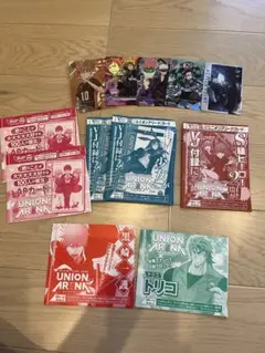 ユニオンアリーナ　付録未開封多数　写真参照