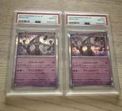 PSA10 ミュウツーソウルリンク 連番 二種セット XY ポケモン ポケカ