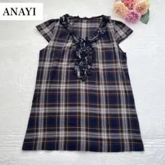 【ANAYI】 チェック柄ラッフル・フリルブラウス　シアー　38サイズ　日本製のサムネイル