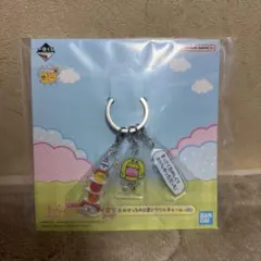 たまごっちプチプチおみせっち一番くじ G賞