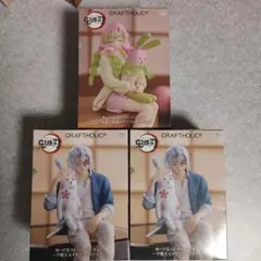 2026年最新】クラフトホリック 鬼滅の刃の人気アイテム - メルカリ