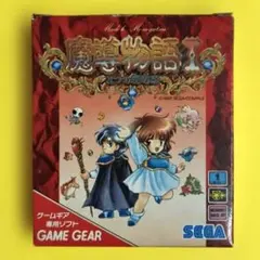 2026年最新】魔導物語 ゲームギアの人気アイテム - メルカリ