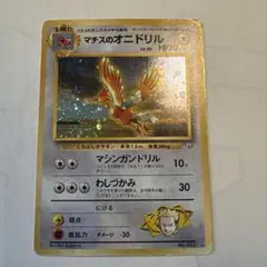 お*茶様 ポケモンカード マチスの オニドリルのサムネイル