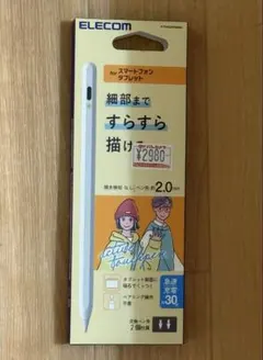 ELECOM タッチペン P-TPACST05WH