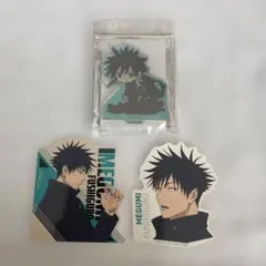 呪術廻戦　伏黒恵　くるみつ　アクスタ　一番くじ　ステッカー