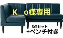 コーナーソファ L字型 人工皮革 ブルーのサムネイル
