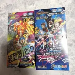 あ*ー様 デュエルマスターズ 未開封BOX 5箱セット - メルカリ