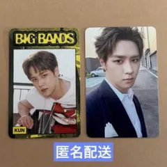 Chierin様 リクエスト 2点 まとめ商品