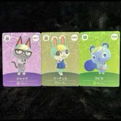 2026年最新】amiibo ジュン ミッチェルの人気アイテム - メルカリ