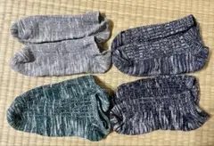 スラブ編みソックス 4足セット