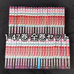 2026年最新】暁のヨナ 全巻の人気アイテム - メルカリ