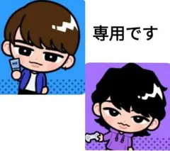 かお様 リクエスト 2点 まとめ商品