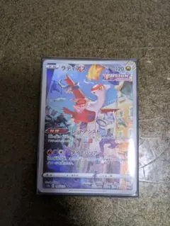 ラティアス AR S12a VSTARユニバース 195/172 ポケモンカード - メルカリ