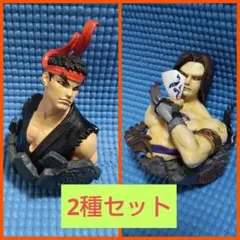ストリートファイターヒーローズ リュウ 2Pカラー & バルログ 2種セット