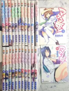 2026年最新】マケン姫 全巻の人気アイテム - メルカリ