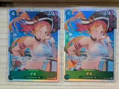 【2枚】ワンピース カードゲーム ナミ　SR　OP14-031 蒼海の七傑