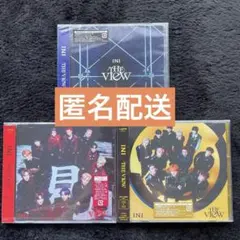 INI THE VIEW 3形態セット②