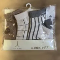 バースデイ　テータテート　3足組ソックス