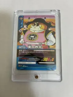 ドラゴンボールカードゲーム【ケースは付属しません。】 - メルカリ