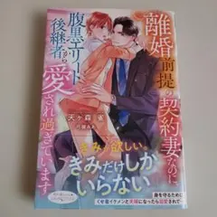 はる様 リクエスト 4点 まとめ商品