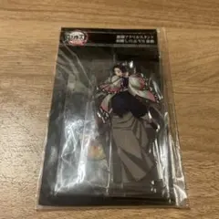 劇場版 鬼滅の刃 無限城 激闘アクリルスタンドセット 胡蝶しのぶ 童磨 アクスタ