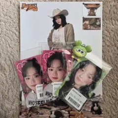 TWICE ジョンヨンちゃんセット