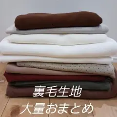 Mika@様 リクエスト 2点 まとめ商品