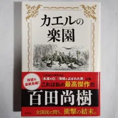 Item thumbnail for item 392ea444-8faf-4d3e-a978-fb1981aaadc6