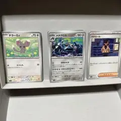 ポケカ汎用カードまとめ売り　無色、鋼、トレーナー　ニンジャスピナー　デッキパーツ