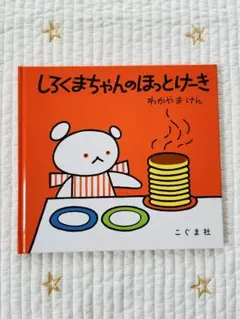 Item thumbnail for item bfbacb20-015c-454d-90b6-c19a7d98dcb8