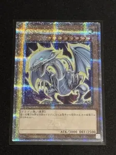 アジア版】青眼の白龍 25th クオシク QCAC 原作絵 ヒスコレ版 絵違い